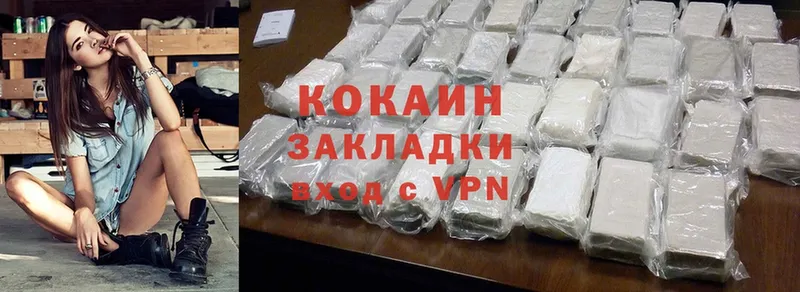 Cocaine Эквадор  как найти закладки  Рыльск 