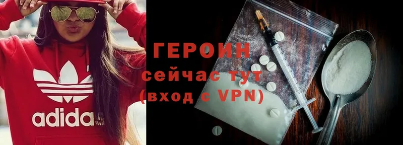 ГЕРОИН VHQ  магазин    Рыльск 