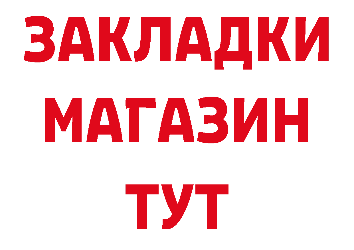 Бутират оксана ссылки дарк нет кракен Рыльск